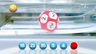Tirage LOTO du 12 aout 2026 - Resultat officiel