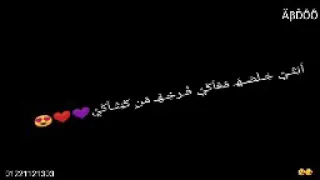 حالات واتس انتي خلصه معاكي فرخه من كنتاكي  دندنها