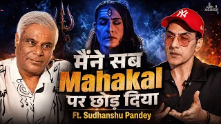 Sudhanshu Pandey की Mahakal से जुड़ी सबसे Personal कहानी | With Ashish