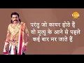 Download Lagu Ramayan Dialogue Status । रामायण डायलॉग l Raavan | Meghnadh | रावण | मेघनाद