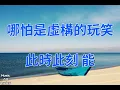 Someday，Somewhere - 蔡依林 Jolin Tsai（歌詞版）電視劇《此時此刻 》主題曲