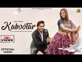 Download Lagu Kabootar | Anjali Raghav | Himanshu Kaushik | Vinod Sorkhi | Mohini Patel | Kabootar Dhunge Pe