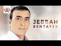 Download Lagu Zmana Aghadar | Jebbah Bentayeb ft. Najat Tazi (Official Audio)