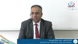 البلاغة علم المعاني تعريف البلاغة ونشأتها 
