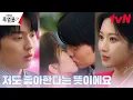 Download Lagu [키스엔딩] \