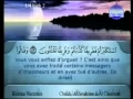 Download Lagu Al fatiha-Al Baqara : Qur'an juz [1].sheikh shuraim-as sudais