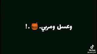 جوزك بطل سندال وكفائه     دندنها