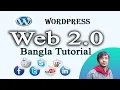 How to create WordPress Web 2 0 Backlink Bangla Tutorial
