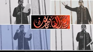 أين الفاطميون امير الميالي 