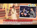 Download Lagu 星耀紫荊慶回歸丨肥媽喜與中聲3唱將踏上紅館 楊千嬅擔心主播黎文傑飯碗不保