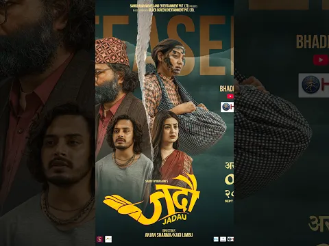 Jadau | Official Teaser | Niti Shah | Reecha Sharma | Mukun Bhusal | Prabhat Pal