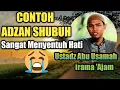 CONTOH ADZAN SHUBUH USTADZ ABU USAMAH YANG SANGAT MENYENTUH HATI