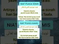 Download Lagu Bacaan Niat Puasa Sunnah Senin Kamis