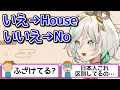 Download Lagu 日本語がムズすぎて絶望する海外ニキ【ホロライブ切り抜き / 英語解説 / セシリア】