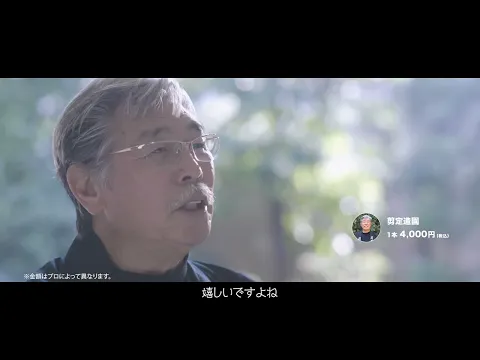 ただ短く切るのではなく、木漏れ日と枝先のやわらかさを残す、本当の自然風剪定です。