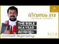 Download Lagu ദിവസം 313: ബാലകാല വിവരണം- The Bible in a Year മലയാളം (with Fr. Daniel Poovannathil)