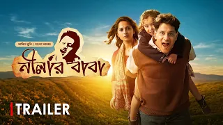 Nilar Baba | Deiva Thirumagal | Trailer | New Tamil Movie Bangla Dubbed 2026 | South India Cinema