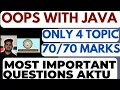 Object Oriented Programming with Java Aktu Most Important Questions 2025 OOPS with Java Questions