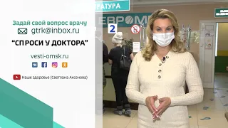 «Спроси у доктора», эфир от 15 декабря 2020 года