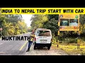 INDIA TO NEPAL MUKTINATH TRIP WITH SLEEPER CAR | NIGHT CAMPING IN UTTRAKHAND | EP-1