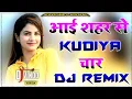 Download Lagu Aayi Sehar Te Kudiya Chaar Dj Remix Dj Vinod Narhar