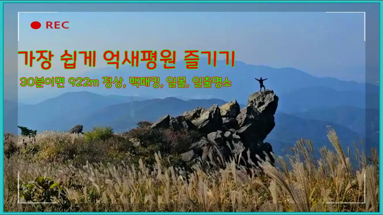 관련 영상 썸네일