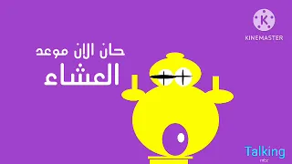 حان الان موعد اذان العشاء رمضان يجمعنا Mbc Talking 