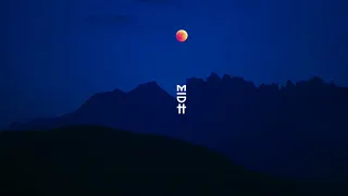 iman hanzo feel home original mix 