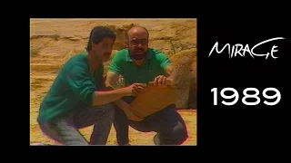                          ميراج  تقول أهواك          دندنها