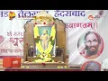 Lagu समर्थ भक्त मकरंद बुवा रामदासी  यांचे -कीर्तन. महाराष्ट्र मंडळ हैदराबाद १/०१ /२०२६