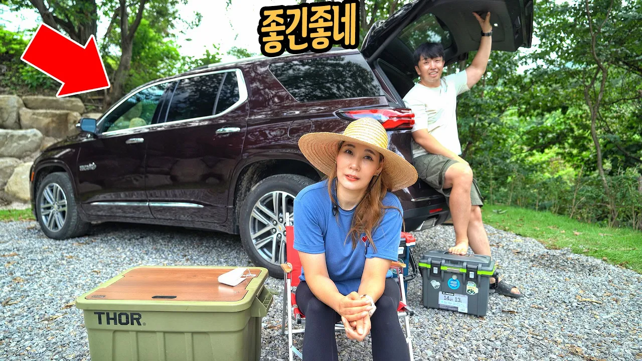 내 방 보다 넓은 대형 SUV 차박 캠핑│차박 하려고 차 한대 준비했습니다│쉐보레 트래버스 차박 │포천 캠프원 썸네일