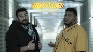 Steve Ft Lord PROPAGANDA ستيف مكه Ft لورد 
