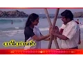 Download Lagu Swapnangal than theyyam... Song From - Season - Malayalam Movie [HD]