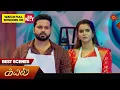 Download Lagu Kayal - Best Scenes | 20 June 2025 | Tamil Serial | Sun TV