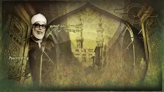 سورة النساء  محمود الحصري صفحة ٧٨ من الاية ٧ الى الاية ١١ تلاوة تعليمية دندنها