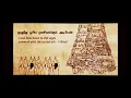 Lagu THILLAI VAAZH ANDHANAR .whatsapp status