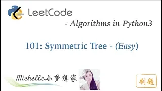 LeetCode in Python 101 Symmetric Tree - Michelle