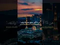 Download Lagu ayat kursi Al-Baqarah ayat 255🤗 pengisi suara Ustadz Hanan Attaki