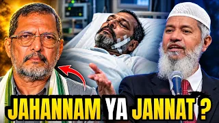 Nana Patekar ki Death? Hindu marne ke baad jahannam jahenge ? Dr Zakir Naik