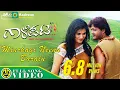 Download Lagu Minchagi Ninu Baralu | Gaalipata | Ganesh | Daisy Bopanna | Yograj Bhat