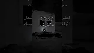 اجلس على الجوال وارسل شعار اقرا قصيد الناس واذكر عيونك G505 1 شعر قصيد لايكات اشتراكات 