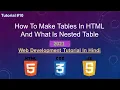 HTML Tutorial - How To Make Tables In HTML And What Is Nested Table Web Development Tutorial