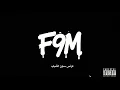 Junior Hassen - F9M (Official Audio)