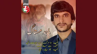 Mah Marga Pad Ayath Behen 