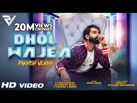 Download MP3 DHOL WAJEA - Parmish Verma || Desi Crew || Latest Punjabi Songs 2021