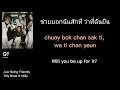 Download Lagu Just Being Friendly | Tilly Birds ft Milli | Lyrics English Translation