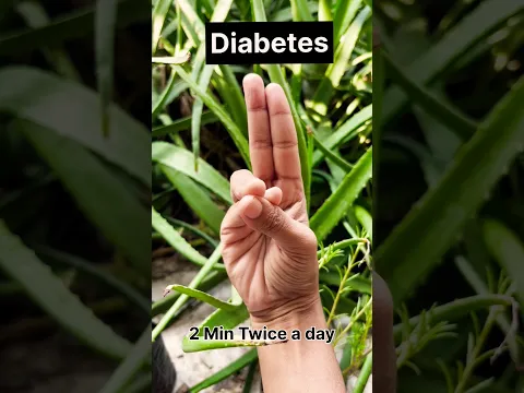 डायबिटीज घटाएं!