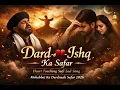 Lagu Dard-e-Ishq Ka Safar | Heart Touching Sufi Sad Song | Mohabbat Ka Dardnaak Safar 2026