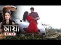 Maya Full Episode Ep-30 Bengali New Serial Tarang Bangla