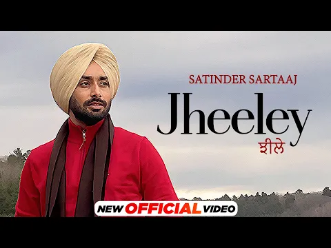 Download MP3 ਝੀਲੇ Jheeley - Satinder Sartaaj (Official Video)| Latest Punjabi Songs 2023 | New Punjabi Songs 2023